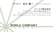 素材0016