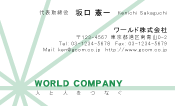 素材0017