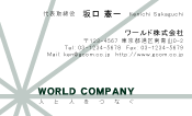 素材0018