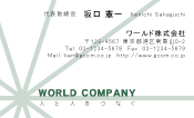 素材0019