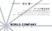 素材0021