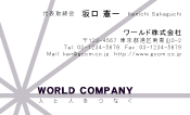 素材0023