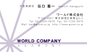 素材0025