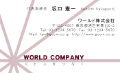 素材0028