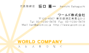 素材0030
