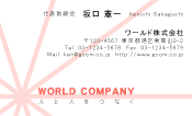 素材0036