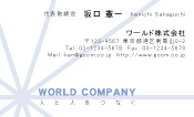 素材0037