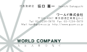 素材0040