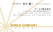 素材0041