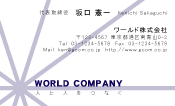 素材0046