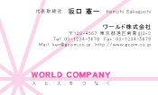 素材0048