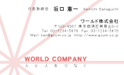 素材0050