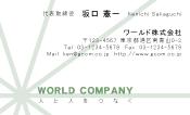 素材0051