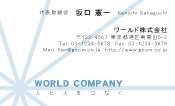 素材0052