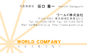 素材0053