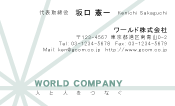 素材0055