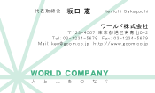 素材0056