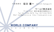素材0057