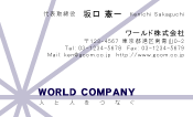 素材0058