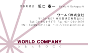 素材0061