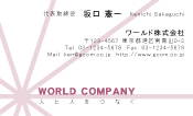 素材0062