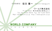 素材0063
