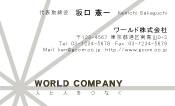 素材0064