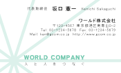 素材0066