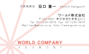 素材0067