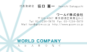 素材0068
