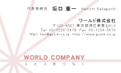 素材0070