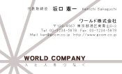 素材0071