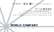素材0076