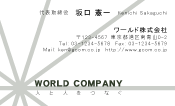 素材0078