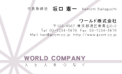 素材0081