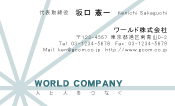 素材0083