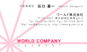 素材0084