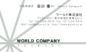素材0087