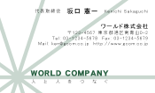 素材0090