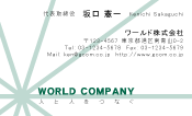 素材0093