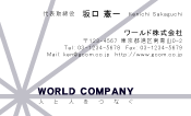 素材0099