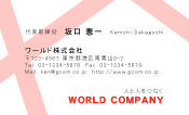 素材0001