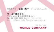 素材0003