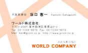 素材0008