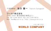 素材0009