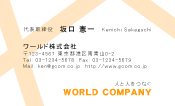 素材0013