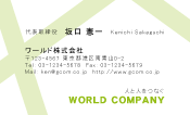 素材0015