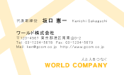 素材0030