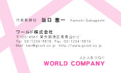 素材0048