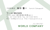 素材0051